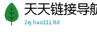 2025精准资料大全免费当7777788888精准新奥马会传